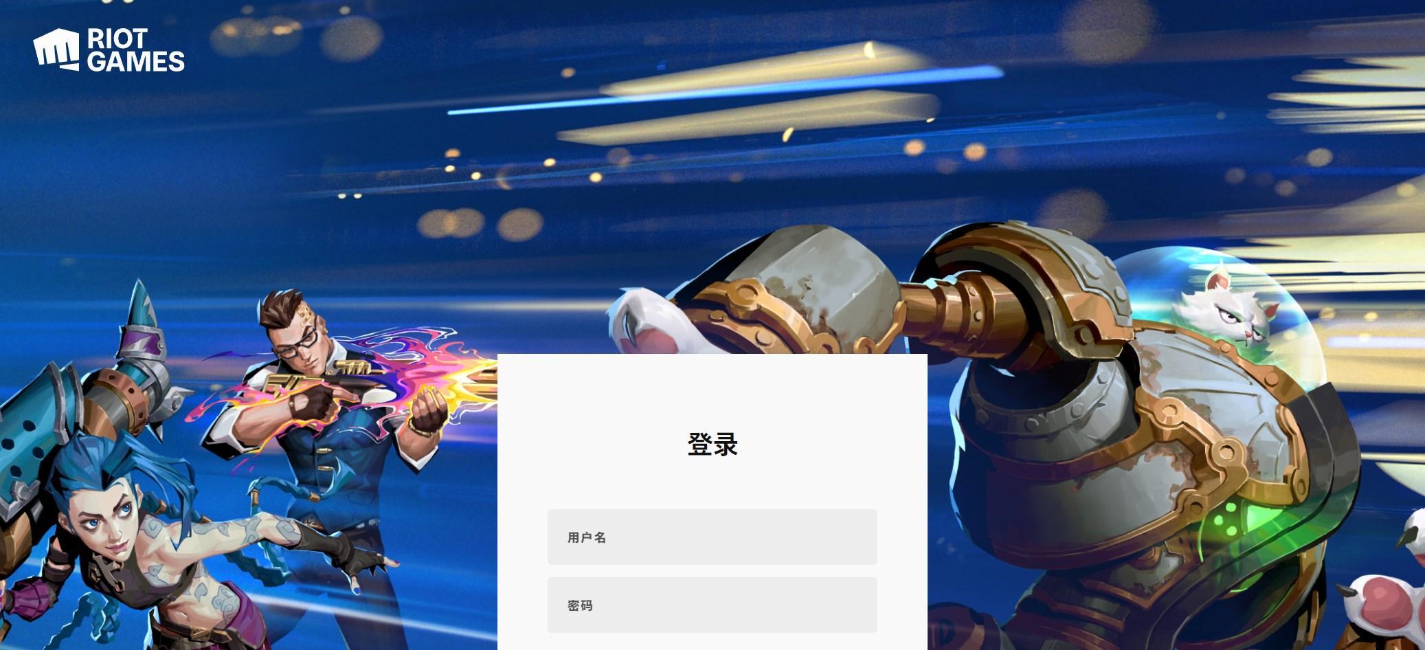 lol游戏服务器所在地