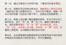 如何合理估算服务器拆解的经济价值 (如何合理估算股价)-虎跃云资讯网