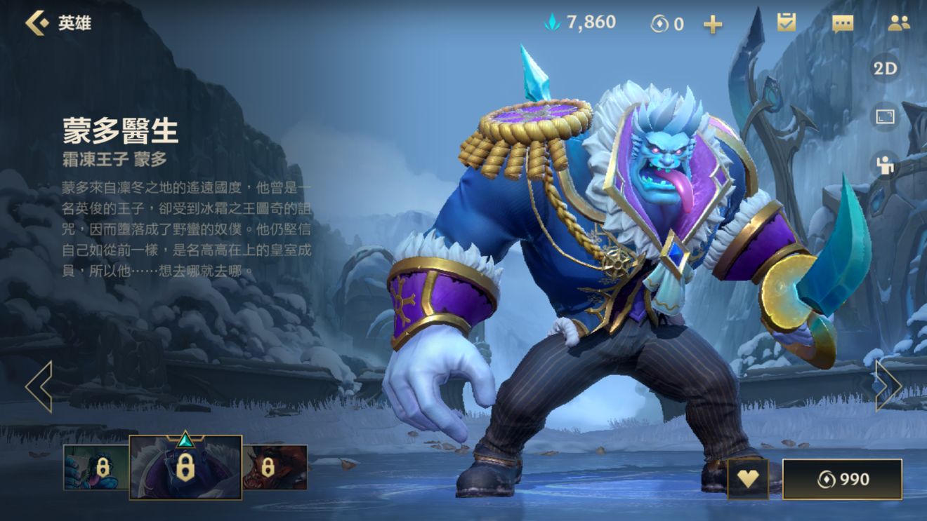 ice游戏解说