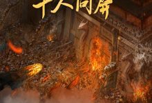 传奇游戏服务器带宽需求评估与配置建议 (传奇游戏服务器租用)-虎跃云资讯网