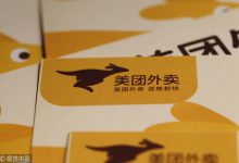 美团究竟拥有多少台服务器? (美团究竟拥有多少资产)-虎跃云资讯网