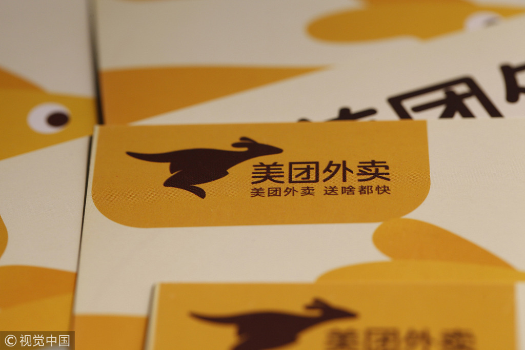 美团究竟拥有多少台服务器
