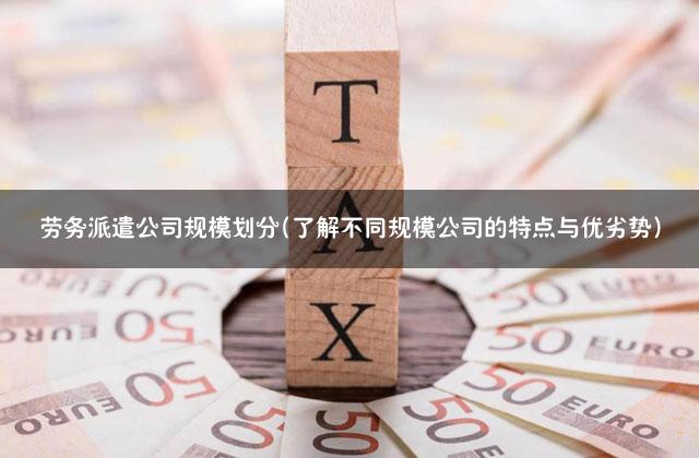 不同规模企业服务器费用差异显著