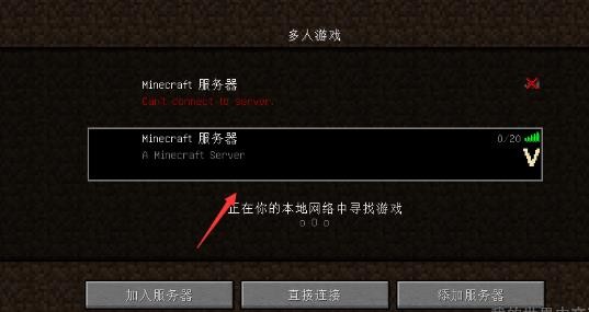 详解联机服务器错误