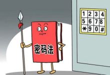 密码安全：服务器密码的重要性及如何正确设置 (密码安全服务)-虎跃云资讯网