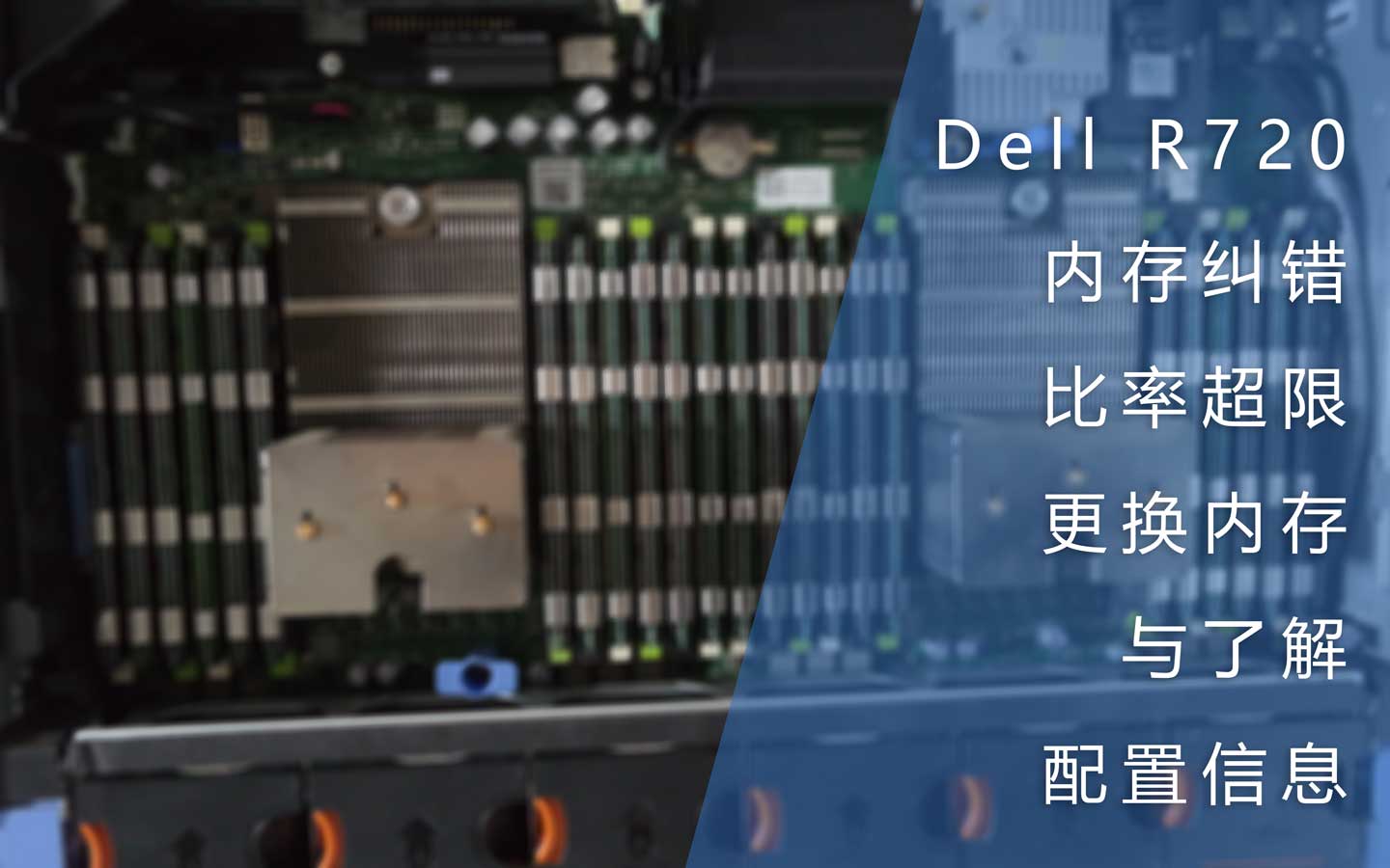 内存延迟是什么决定的