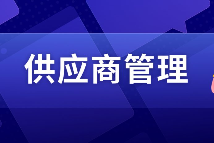 不同供应商提供的MSDS
