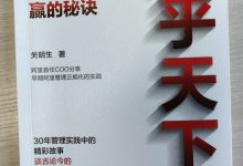 不同规模服务器能耗分析 (不同服务类企业所需的应用方案)-虎跃云资讯网
