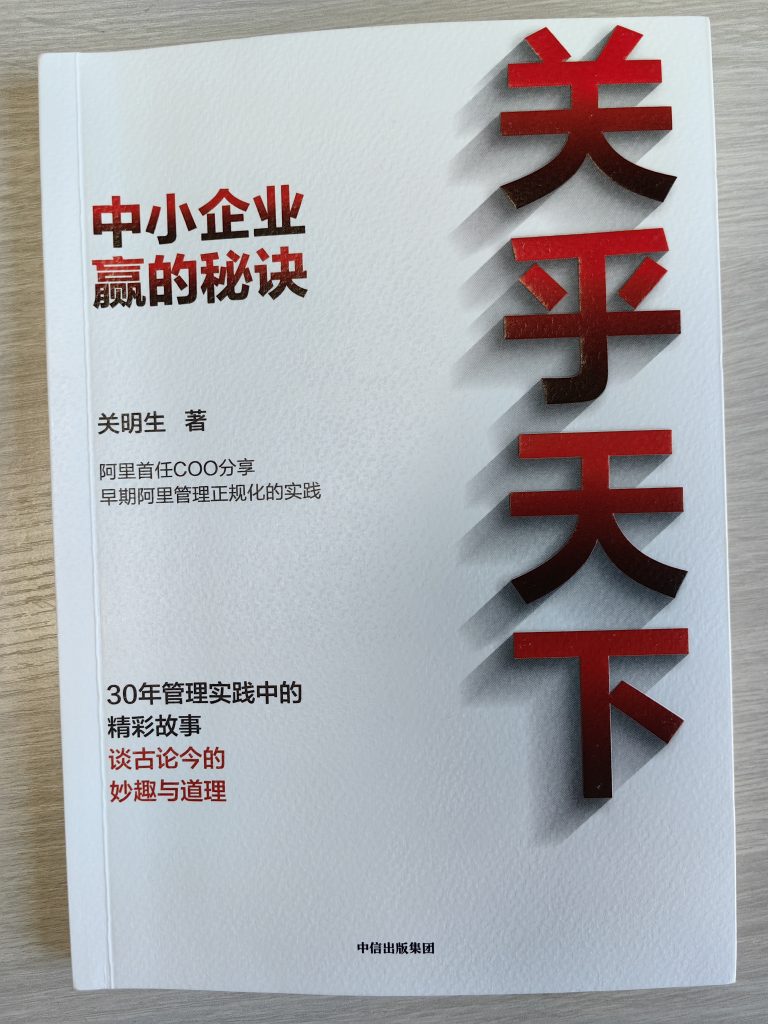 不同服务类企业所需的应用方案