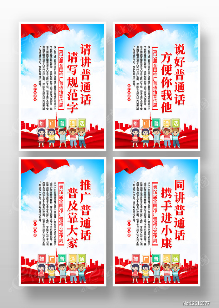 普通服务器的功耗标准是多少