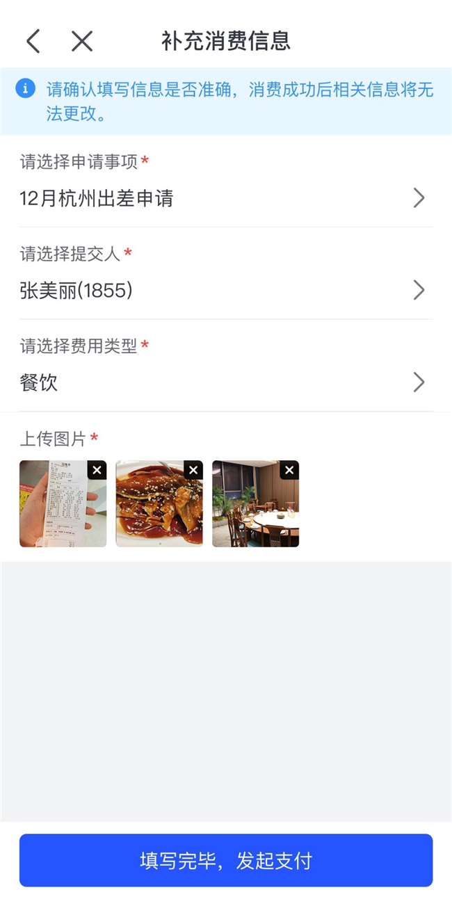 了解你的业务需求是关键