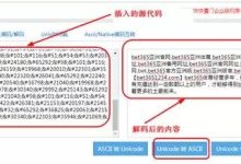 揭秘服务器被炸背后的真相 (服务器被攻破严重吗)-虎跃云资讯网