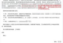 邮件服务器常用的Web端口有哪些？ (邮件服务器常用端口有哪些)-虎跃云资讯网