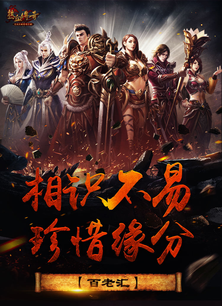 传奇服务器的数据库在哪里
