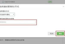 IP绑定限制与条件探究 (ip绑定是什么意思)-虎跃云资讯网