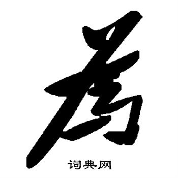 为你解析网易版Minecraft服务器费用