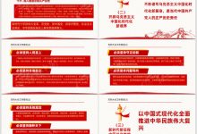 全方位解读服务器性能参数，8核处理器搭载多少GB内存？ (全方位解读服装图片)-虎跃云资讯网