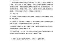 如何合理优化服务器功率以提高利用率 (如何合理优化部门日常经营生产成本)-虎跃云资讯网