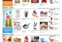 不同商城服务器建设成本差异 (不同商城服务的区别)-虎跃云资讯网
