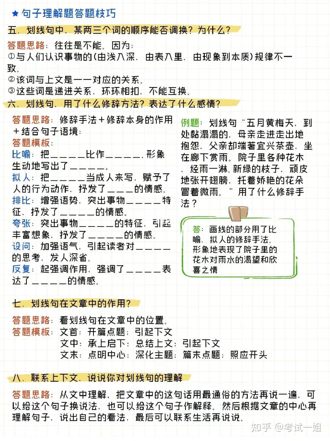 理解虚拟与物质的关系
