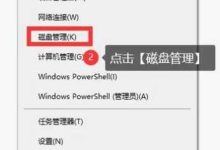 如何合理设置服务器账号数量限制？ (如何合理设置检验水准a)-虎跃云资讯网