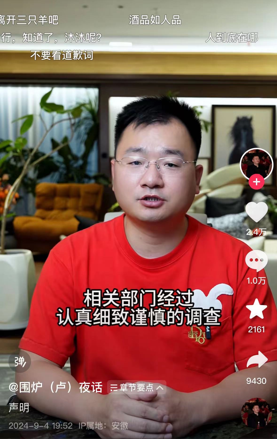 小哥探讨延迟对方舟服务器稳定性的影响