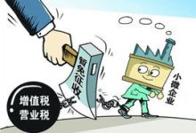 解析税收政策差异，了解租赁服务器税点具体数字 (解析税收政策的意义)-虎跃云资讯网