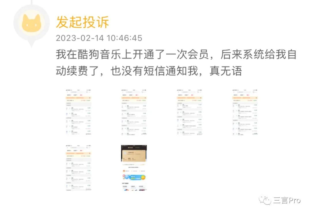 解析