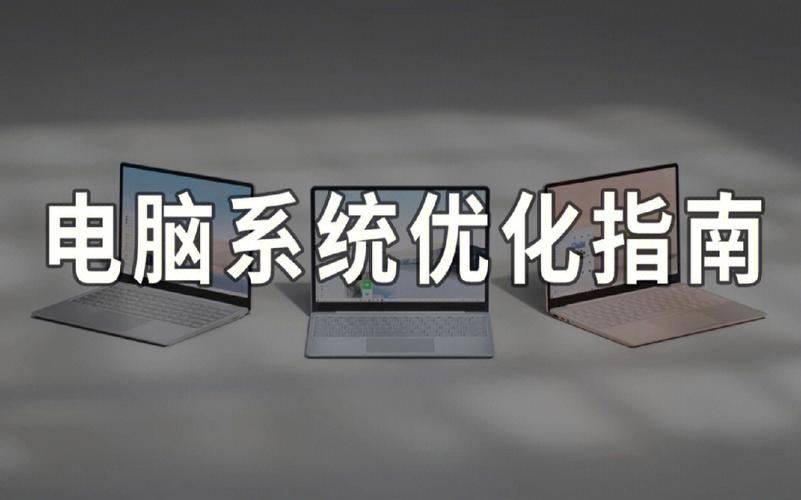 如何优化电脑FTP服务器的网络速度