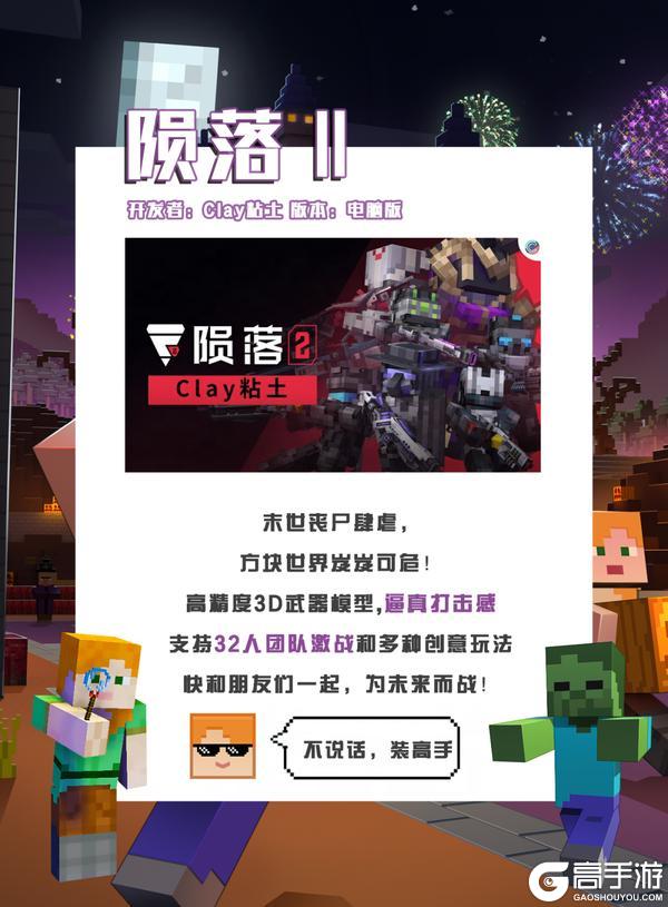MC服务器代建费用详解