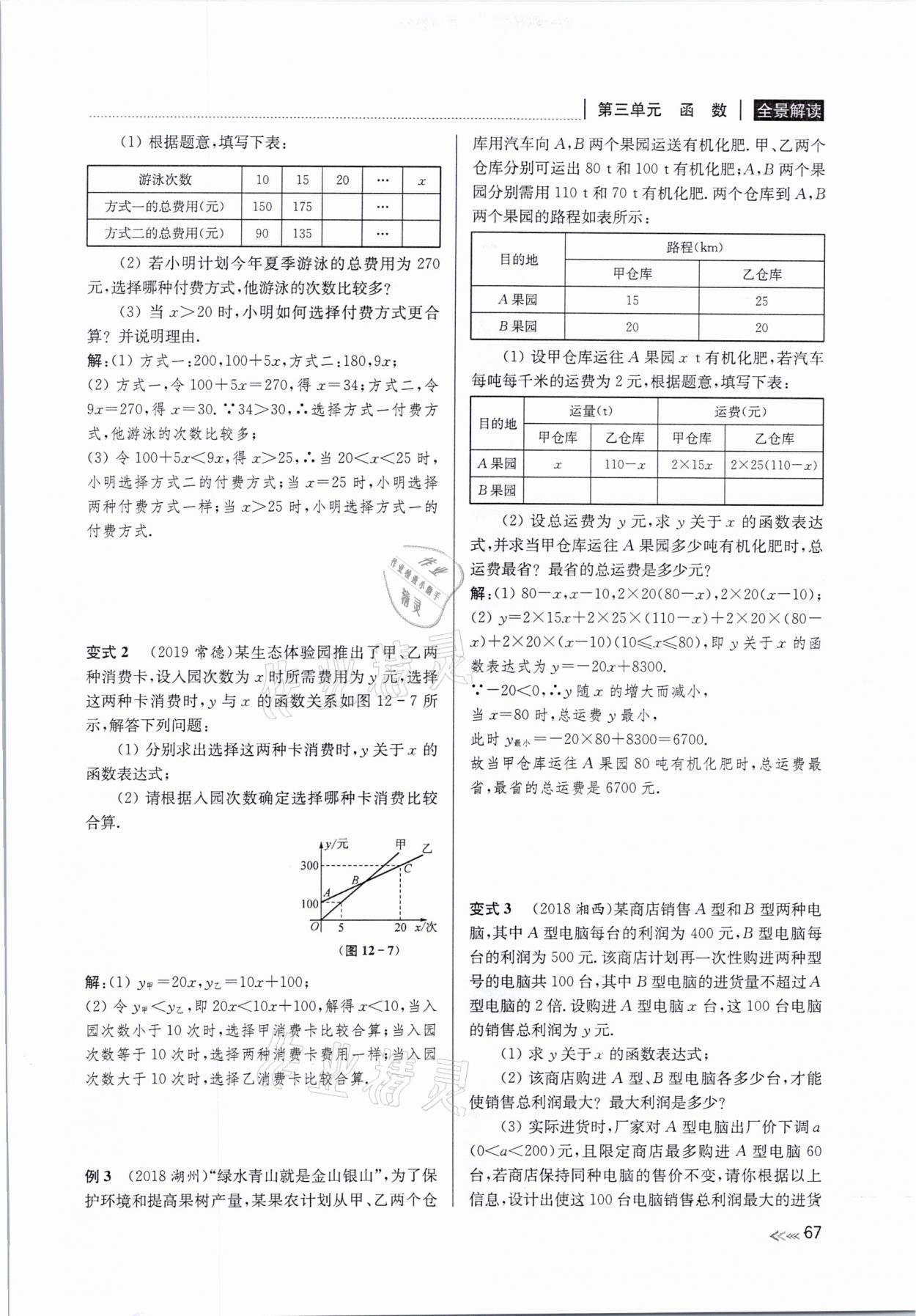 全面解析浙江服务器租金构成与价格差异