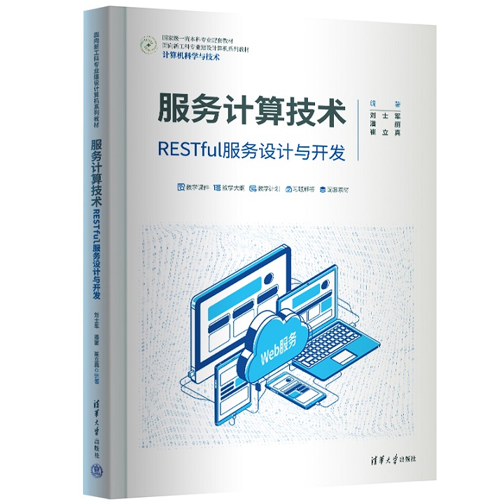 如何计算服务器电量消耗