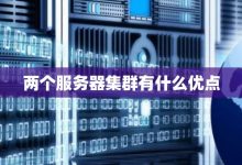 求解服务器共享网址是多少？-虎跃云资讯网