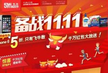 超值优惠活动正在进行中 (超值优惠活动方案)-虎跃云资讯网