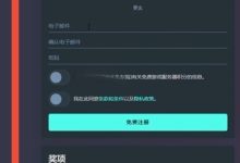 揭秘人渣服务器：号码详解及注意事项 (人渣解释)-虎跃云资讯网