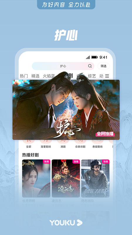 优酷服务器在哪里