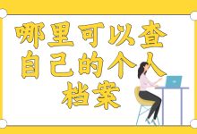 如何根据个人需求选择合适的服务器？-虎跃云资讯网