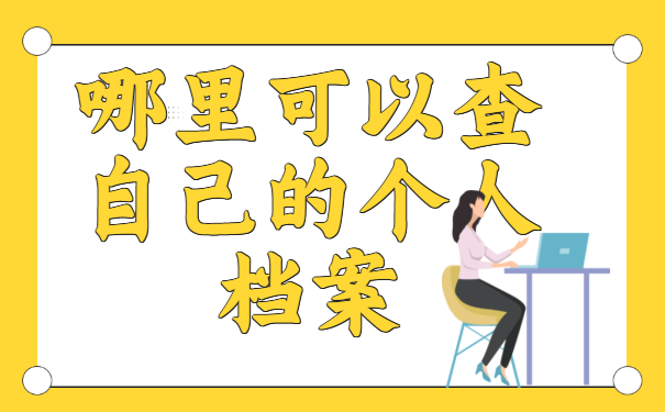 如何根据个人需求选择合适的服务器