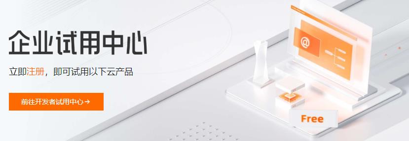 享受云服务器优惠的正确姿势