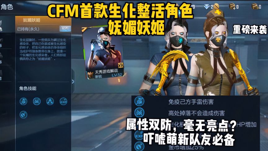 cfm游戏
