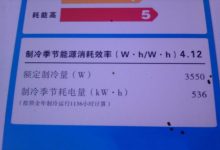 不同配置耗电差异大,合理范围内运作属正常 (不同配置耗电量一样吗)-虎跃云资讯网