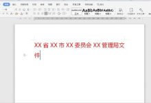 标题中含有多层次的查询匹配内容。如需查询关于布莱恩服务器密码的所有内容，请看下列揭秘的点滴。 (标题中含有多少个字符)-虎跃云资讯网