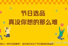 如何选购适合自己的服务器 (如何选购适合的职业装?要注意哪些方面?)-虎跃云资讯网