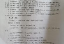 了解租期长短的重要性 (租期长对谁有利)-虎跃云资讯网