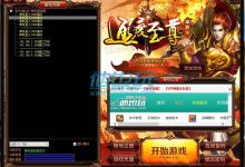 深度解析传奇3服务器成本。 (传奇解读)-虎跃云资讯网
