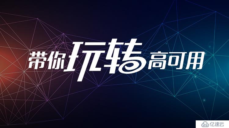 亿级数据优化