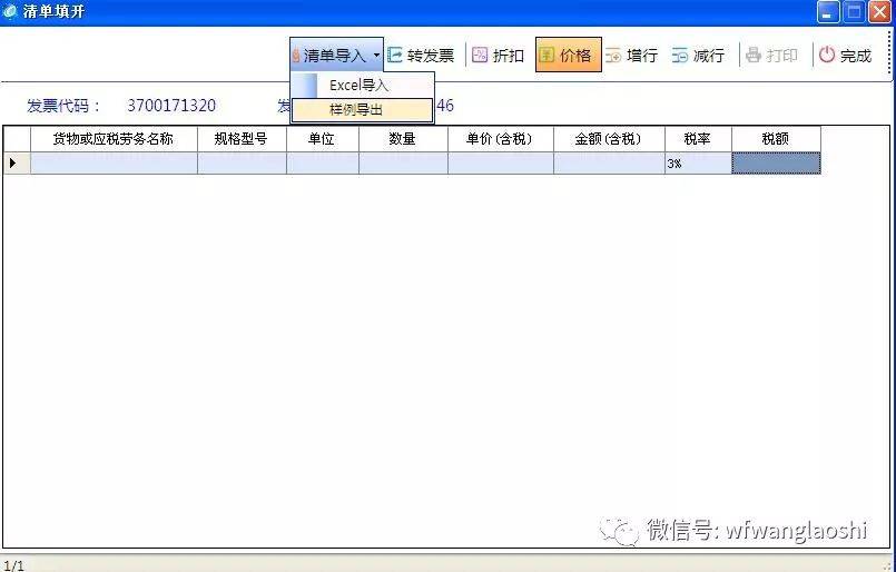 服务器地址全解析