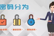 密码位数是多少？ (密码的位数)-虎跃云资讯网