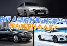 豪华配置的背后价格真相大揭秘。 (豪华配置的背景图)-虎跃云资讯网