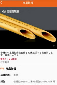 小哥解析服务理念